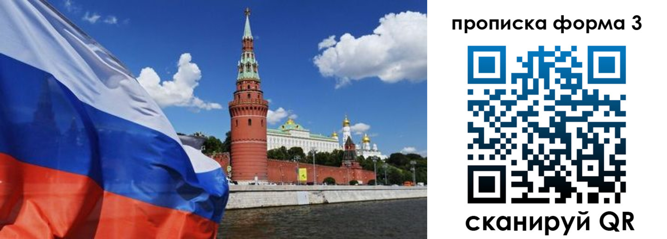 временная регистрация 2025 в Струнино
